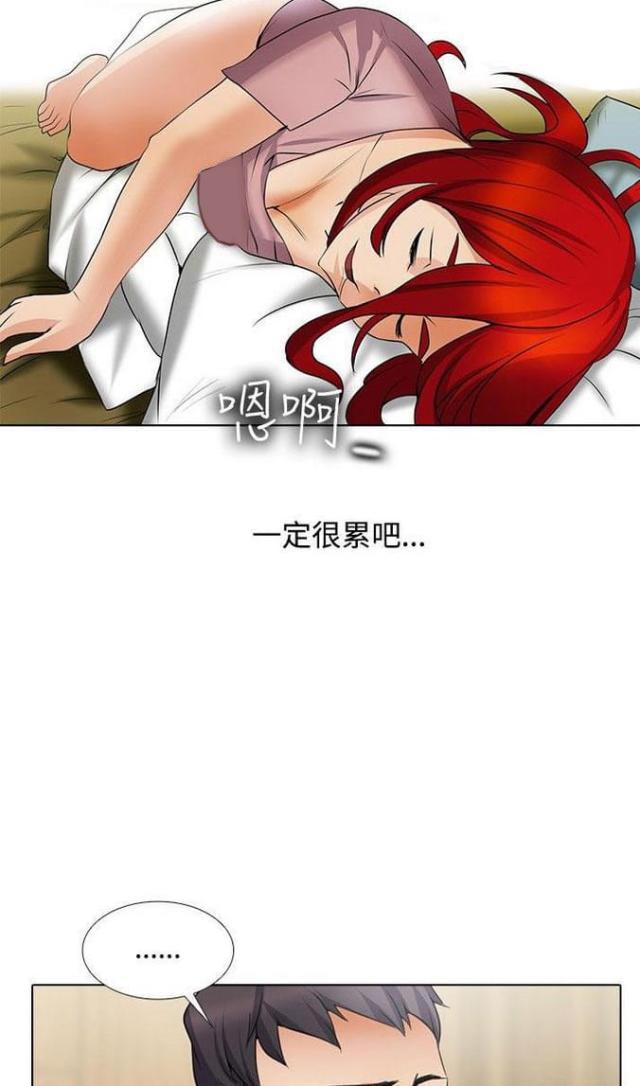 来自远方漫画韩漫全集-第32话梦无删减无遮挡章节图片 