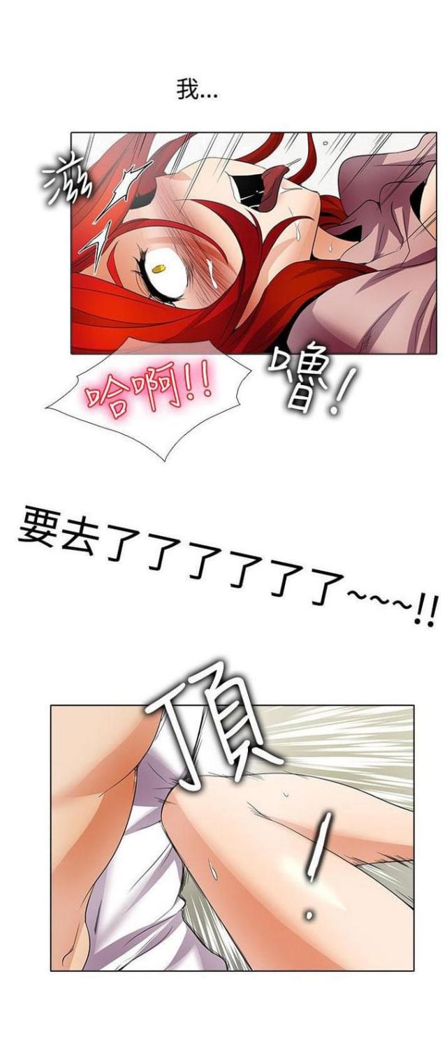 来自远方漫画韩漫全集-第35话安抚无删减无遮挡章节图片 