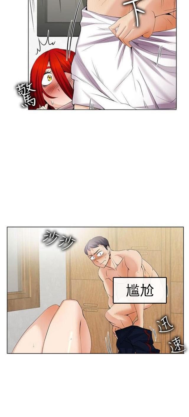 来自远方漫画韩漫全集-第36话别走无删减无遮挡章节图片 