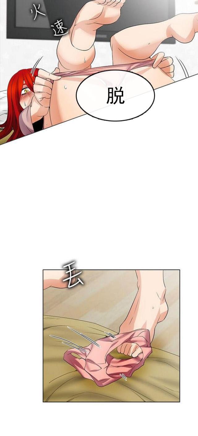 来自远方漫画韩漫全集-第36话别走无删减无遮挡章节图片 