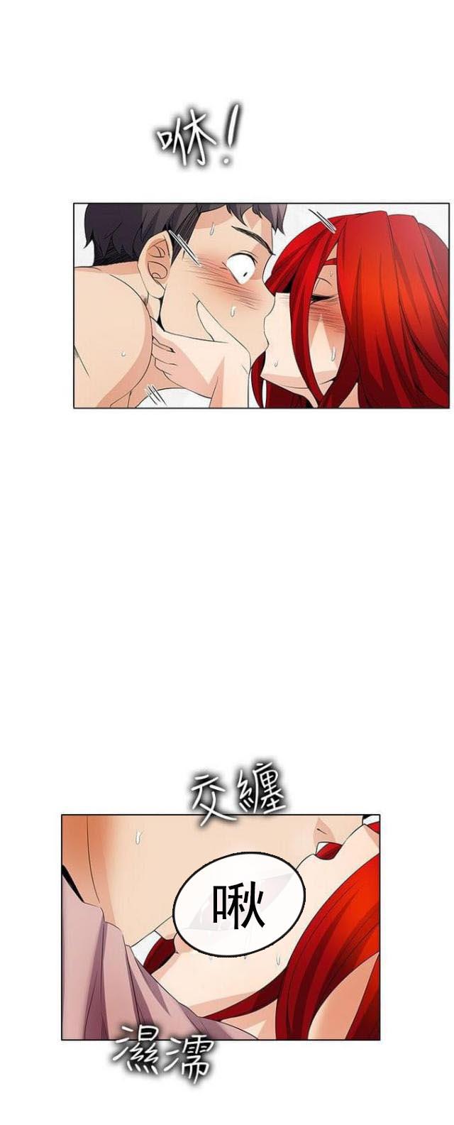 来自远方漫画韩漫全集-第37话温柔无删减无遮挡章节图片 