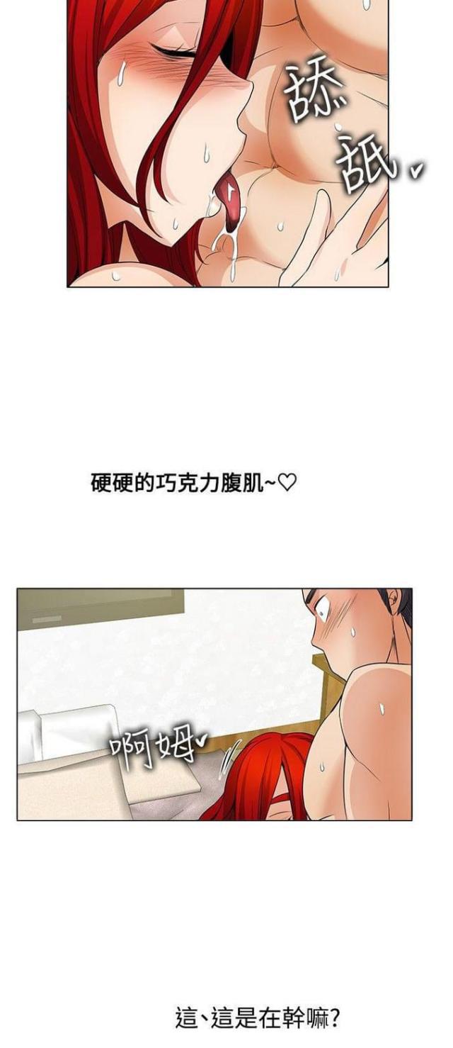 来自远方漫画韩漫全集-第38话男子汉无删减无遮挡章节图片 