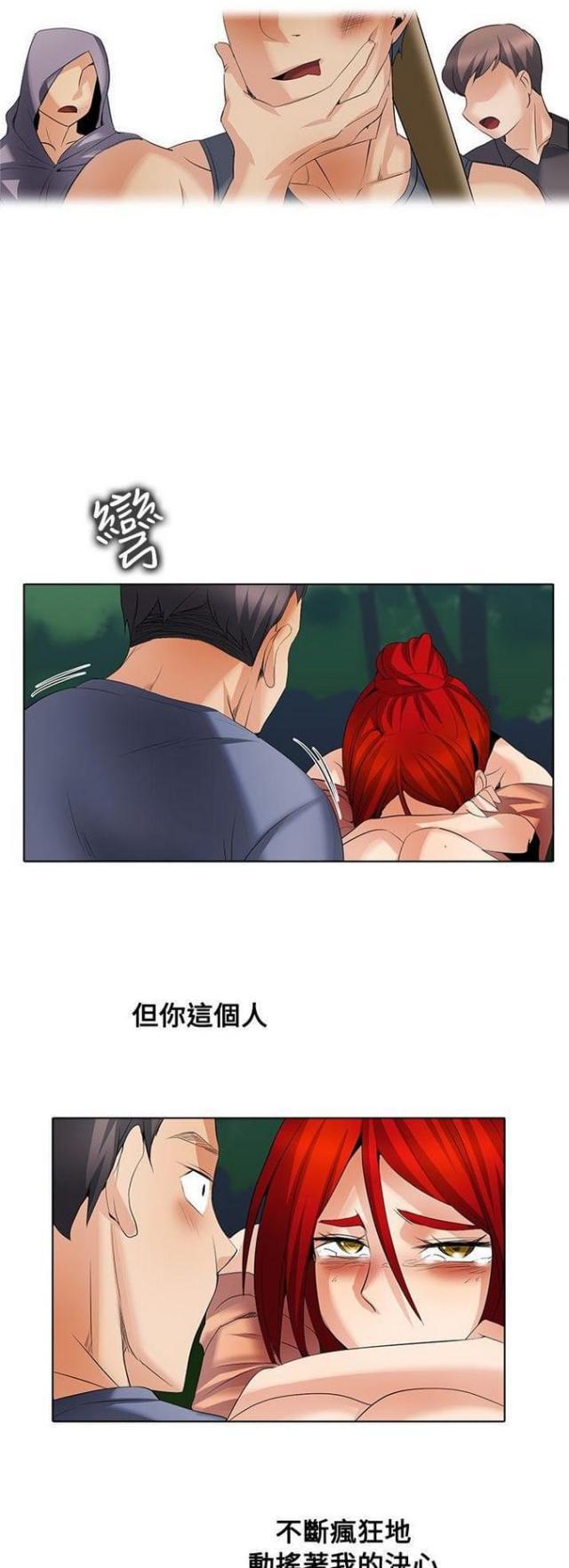 来自远方漫画韩漫全集-第44话第一季完结无删减无遮挡章节图片 