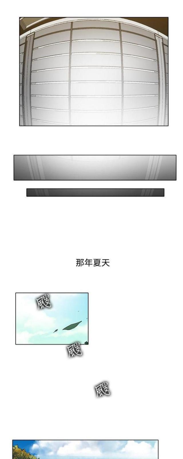 来自远方漫画韩漫全集-第45话番外篇-几年前无删减无遮挡章节图片 