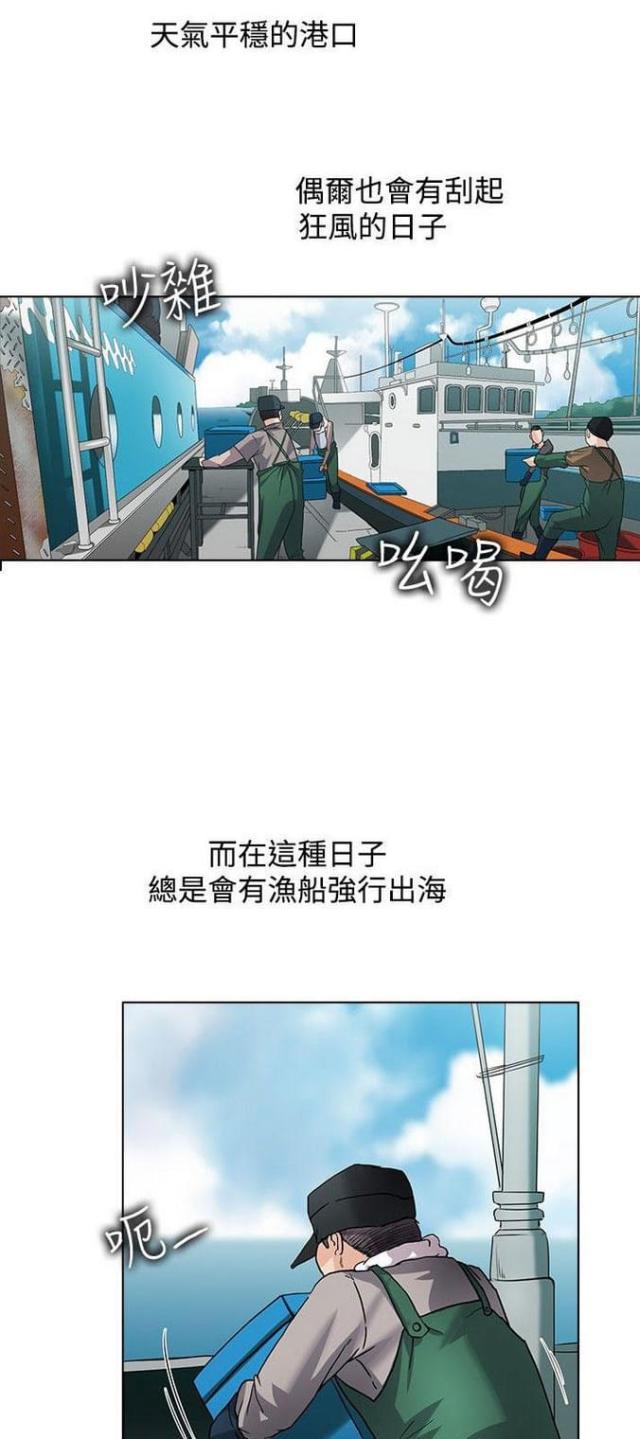 来自远方漫画韩漫全集-第46话年轻小姐无删减无遮挡章节图片 