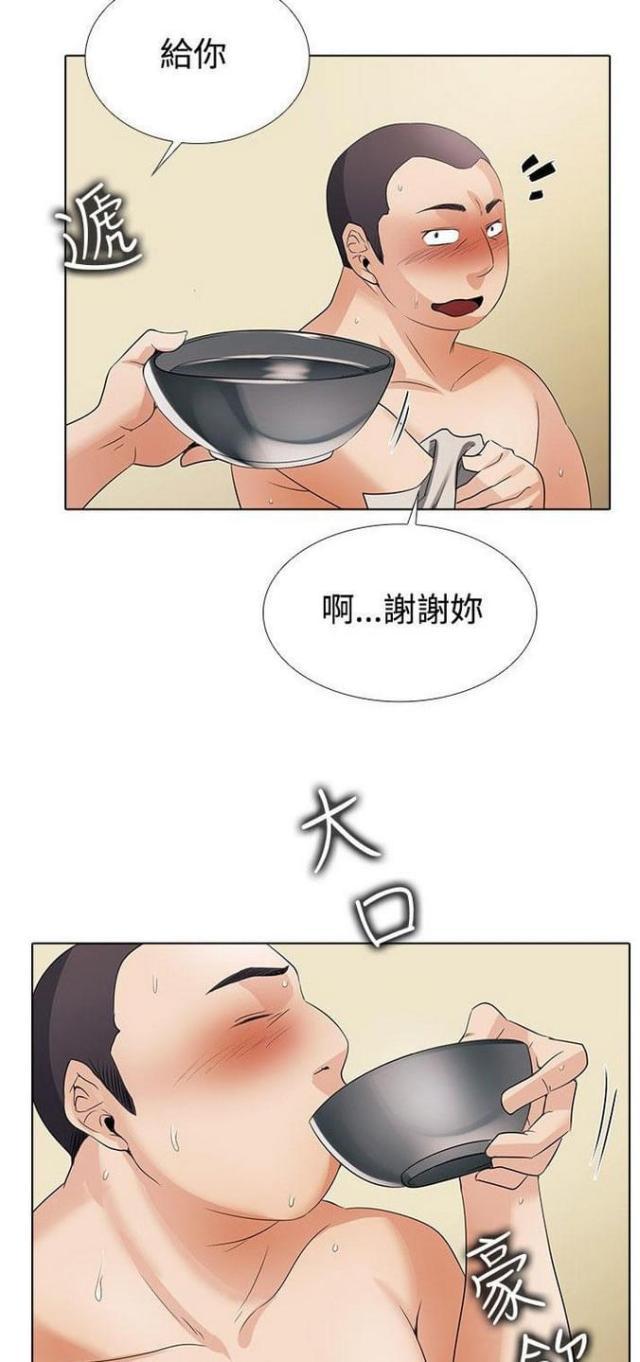 来自远方漫画韩漫全集-第49话无止境无删减无遮挡章节图片 