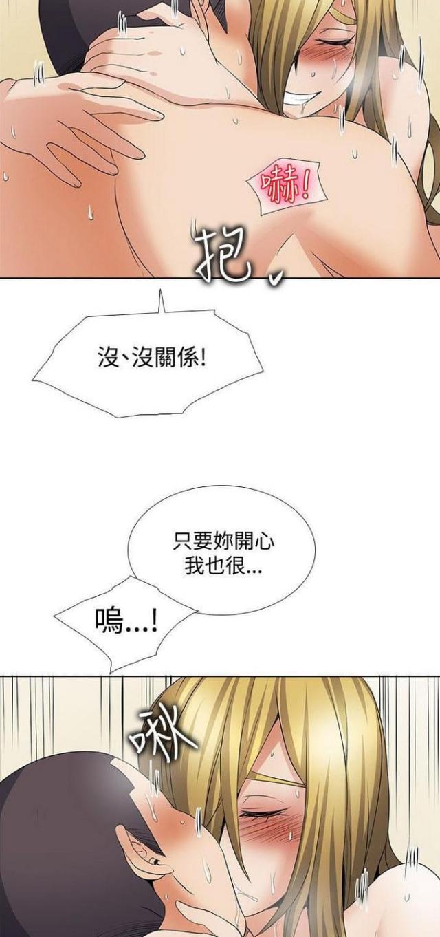 来自远方漫画韩漫全集-第49话无止境无删减无遮挡章节图片 