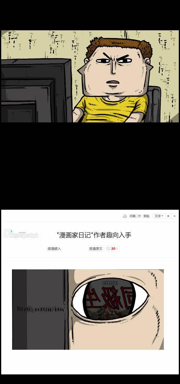 十八禁啪啦啪漫画韩漫全集-第27话无删减无遮挡章节图片 