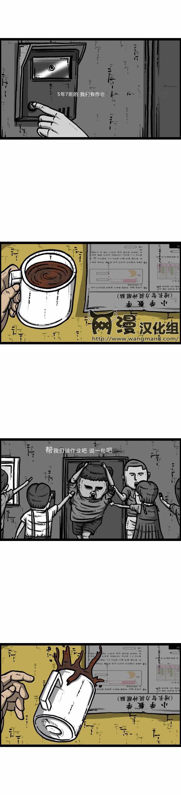 十八禁啪啦啪漫画韩漫全集-第27话无删减无遮挡章节图片 