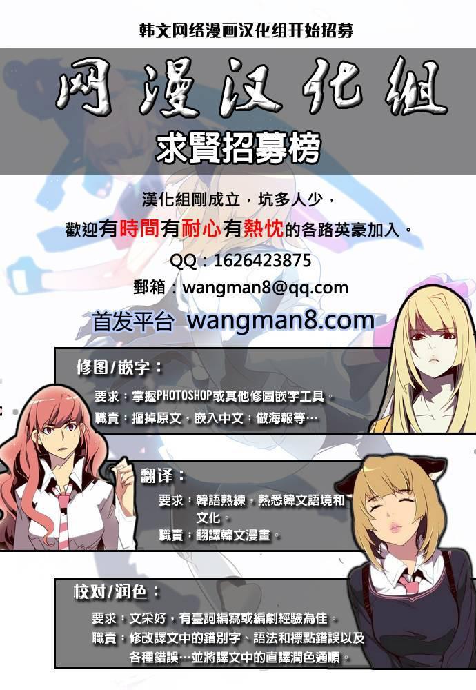 十八禁啪啦啪漫画韩漫全集-第27话无删减无遮挡章节图片 