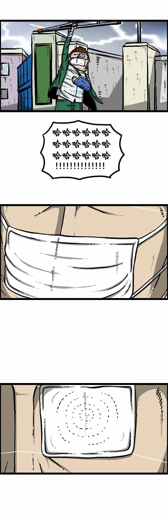 十八禁啪啦啪漫画韩漫全集-第50话无删减无遮挡章节图片 