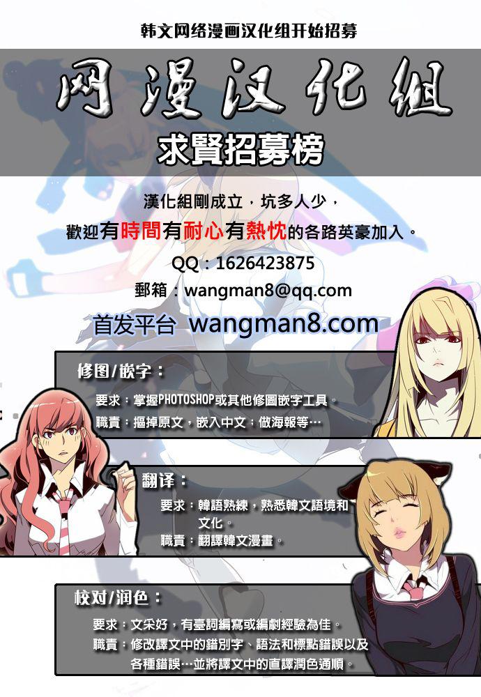 十八禁啪啦啪漫画韩漫全集-第50话无删减无遮挡章节图片 