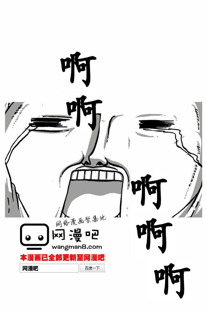 十八禁啪啦啪漫画韩漫全集-第50话无删减无遮挡章节图片 
