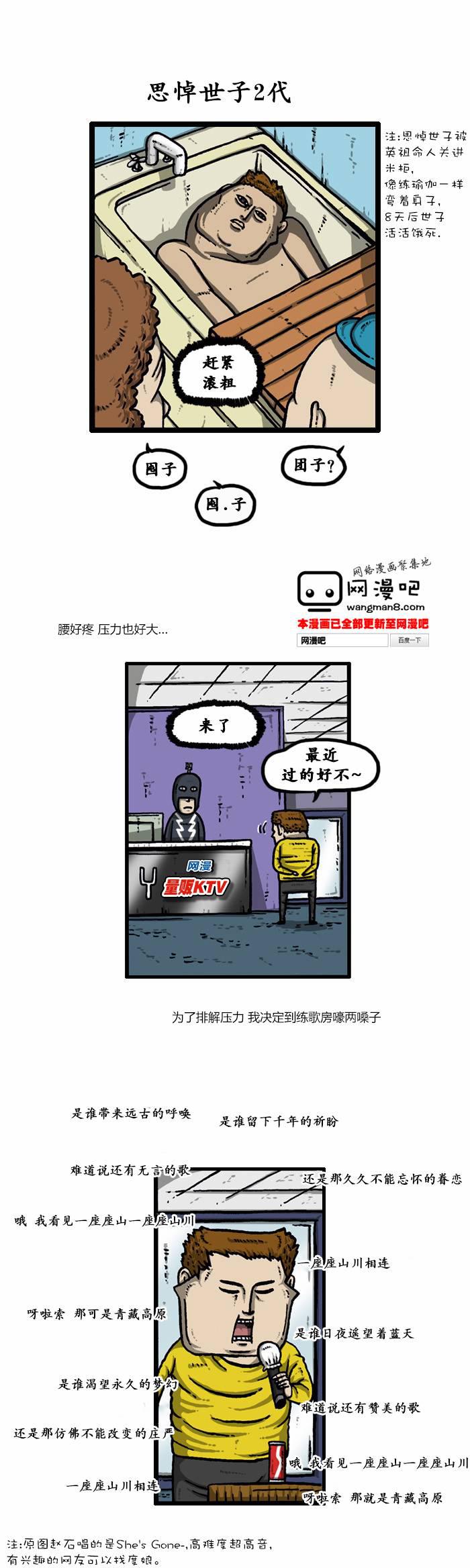 十八禁啪啦啪漫画韩漫全集-第57话无删减无遮挡章节图片 