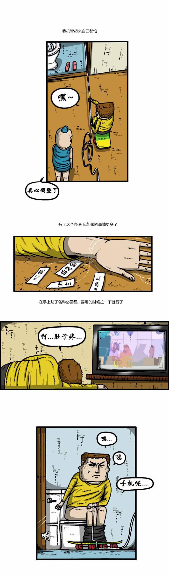 十八禁啪啦啪漫画韩漫全集-第57话无删减无遮挡章节图片 