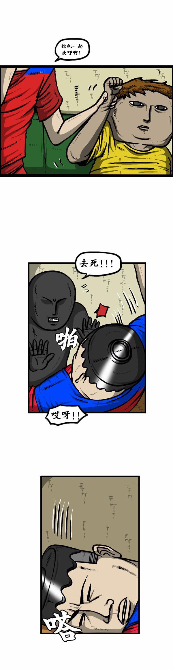 十八禁啪啦啪漫画韩漫全集-第61话无删减无遮挡章节图片 