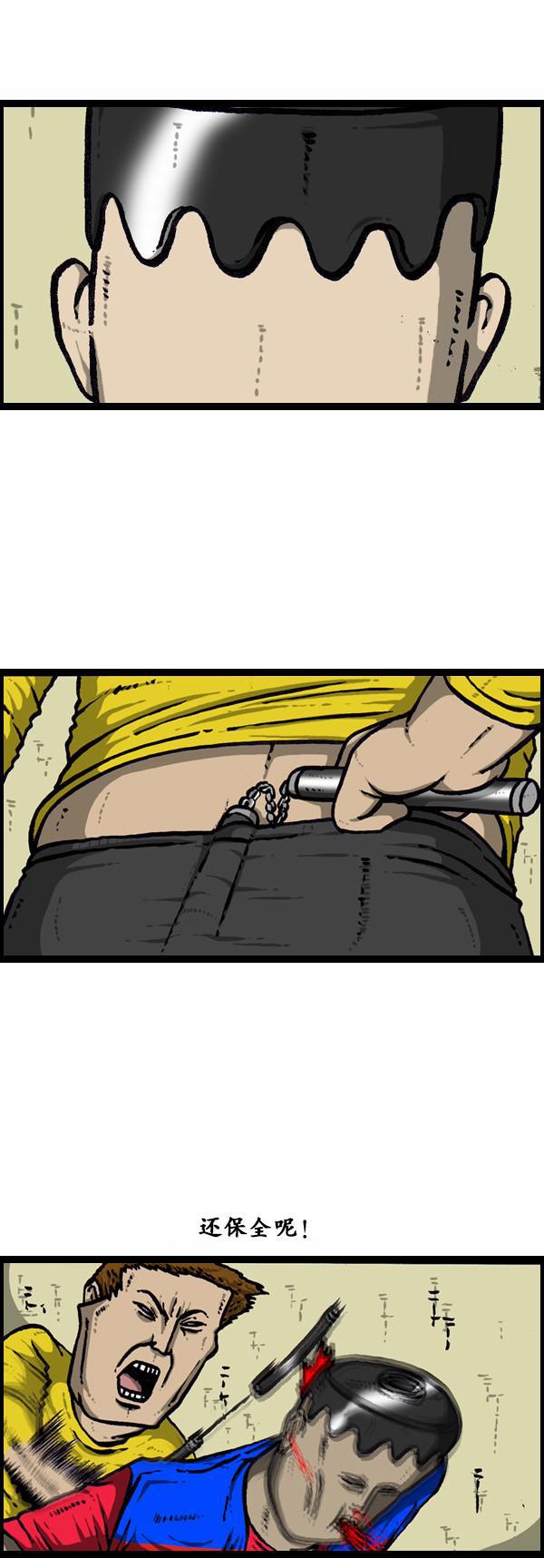 十八禁啪啦啪漫画韩漫全集-第61话无删减无遮挡章节图片 