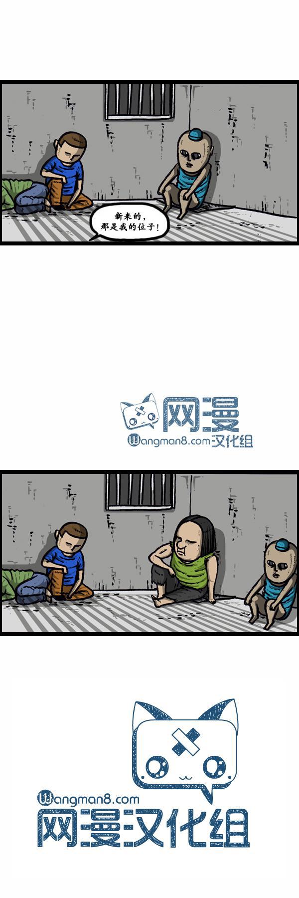 十八禁啪啦啪漫画韩漫全集-第61话无删减无遮挡章节图片 