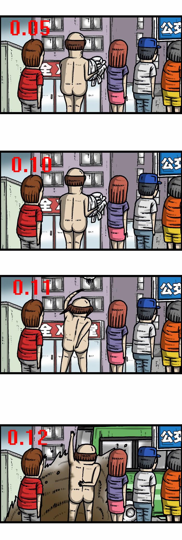 十八禁啪啦啪漫画韩漫全集-第77话无删减无遮挡章节图片 