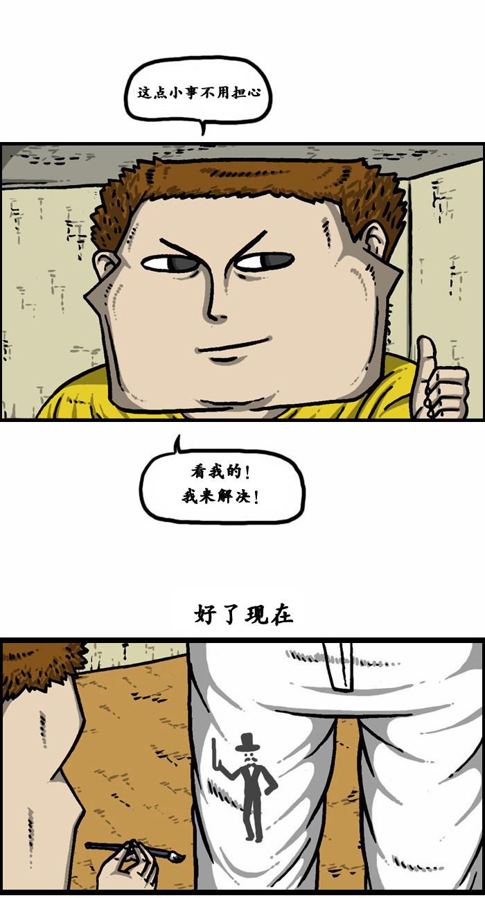 十八禁啪啦啪漫画韩漫全集-第77话无删减无遮挡章节图片 