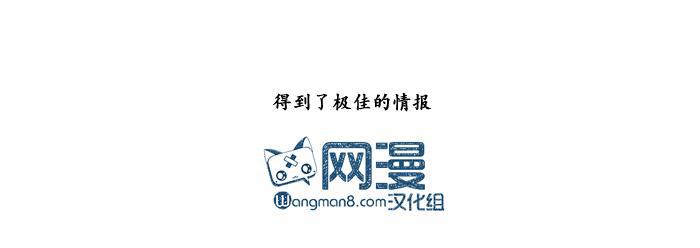 十八禁啪啦啪漫画韩漫全集-第77话无删减无遮挡章节图片 