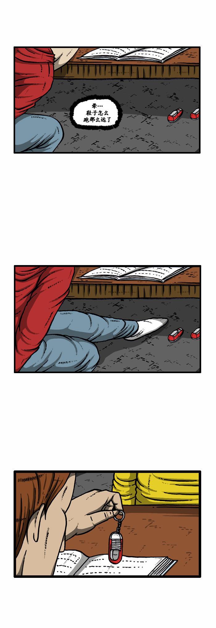 十八禁啪啦啪漫画韩漫全集-第95话无删减无遮挡章节图片 