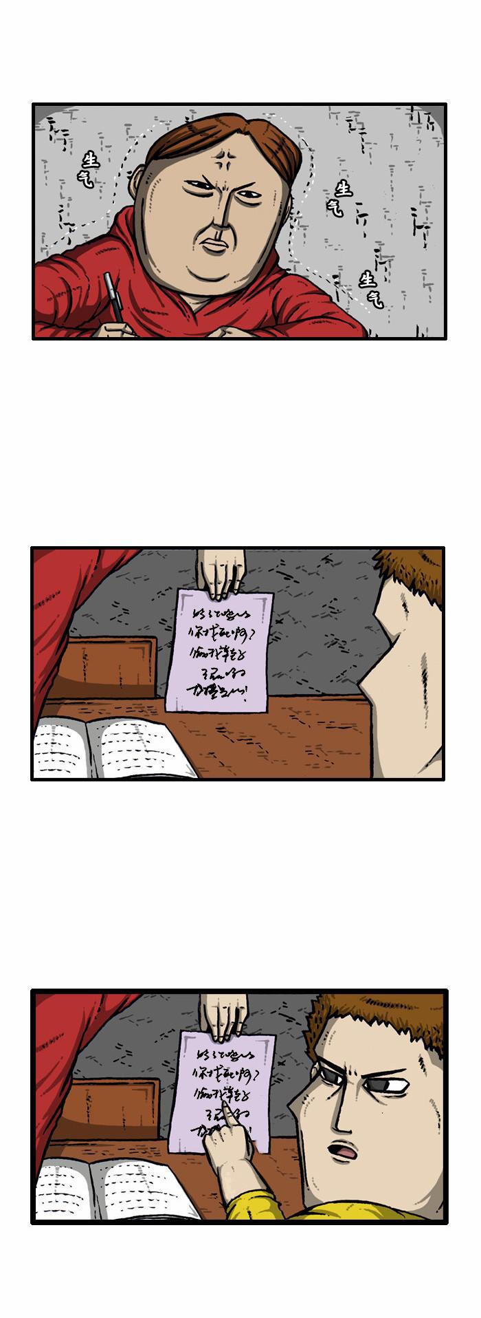 十八禁啪啦啪漫画韩漫全集-第95话无删减无遮挡章节图片 