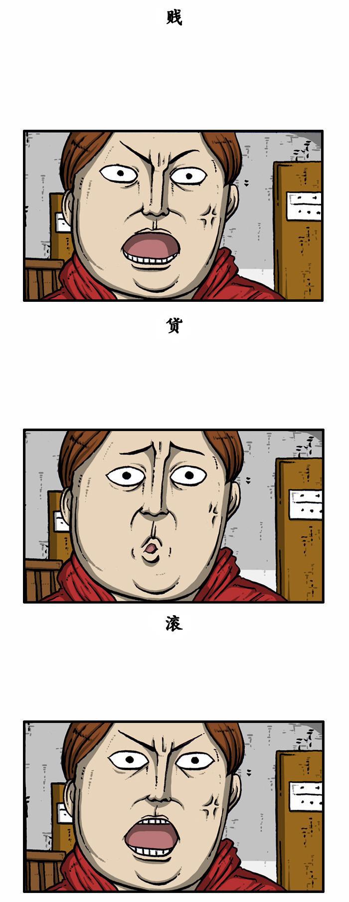 十八禁啪啦啪漫画韩漫全集-第95话无删减无遮挡章节图片 