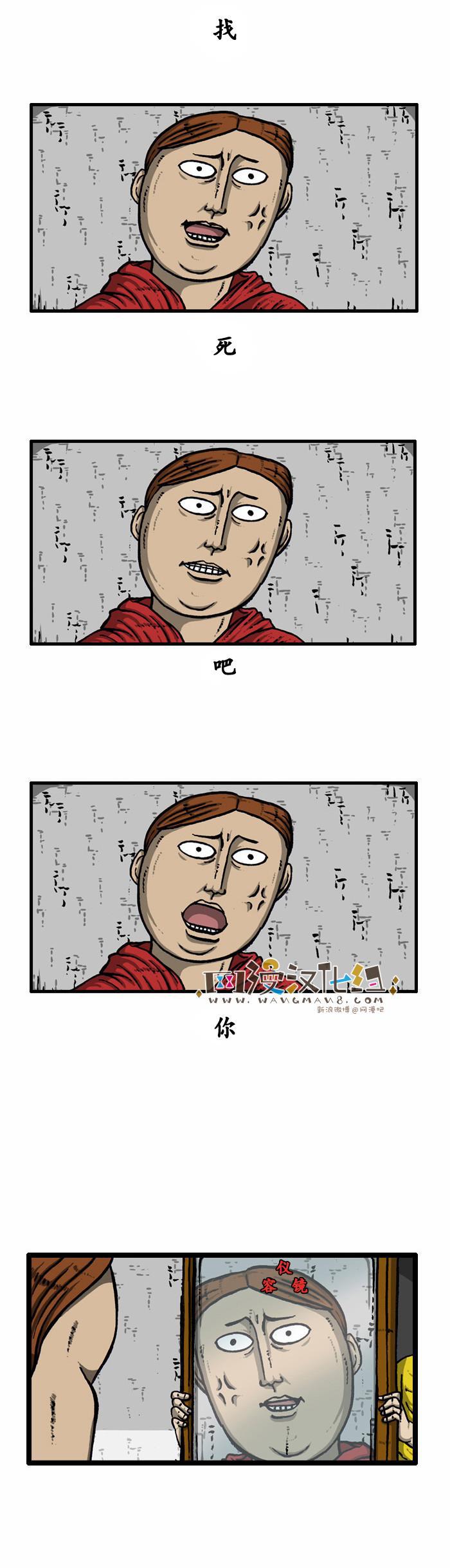 十八禁啪啦啪漫画韩漫全集-第95话无删减无遮挡章节图片 