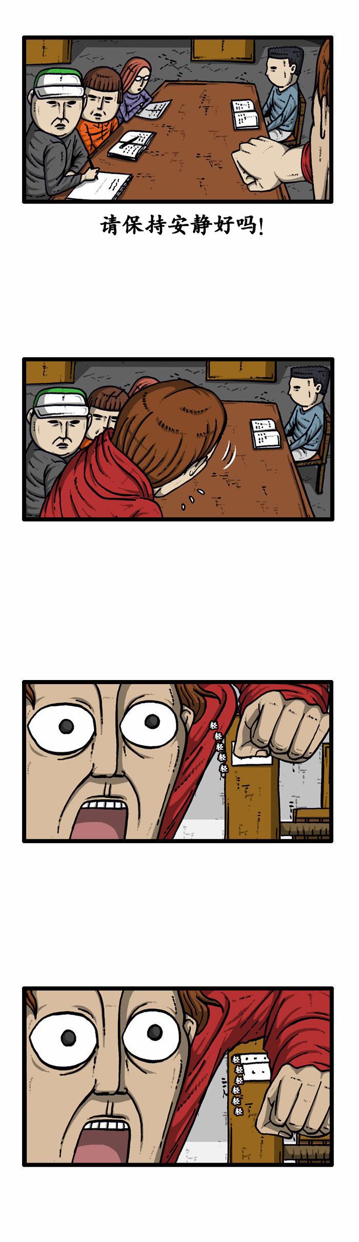 十八禁啪啦啪漫画韩漫全集-第95话无删减无遮挡章节图片 