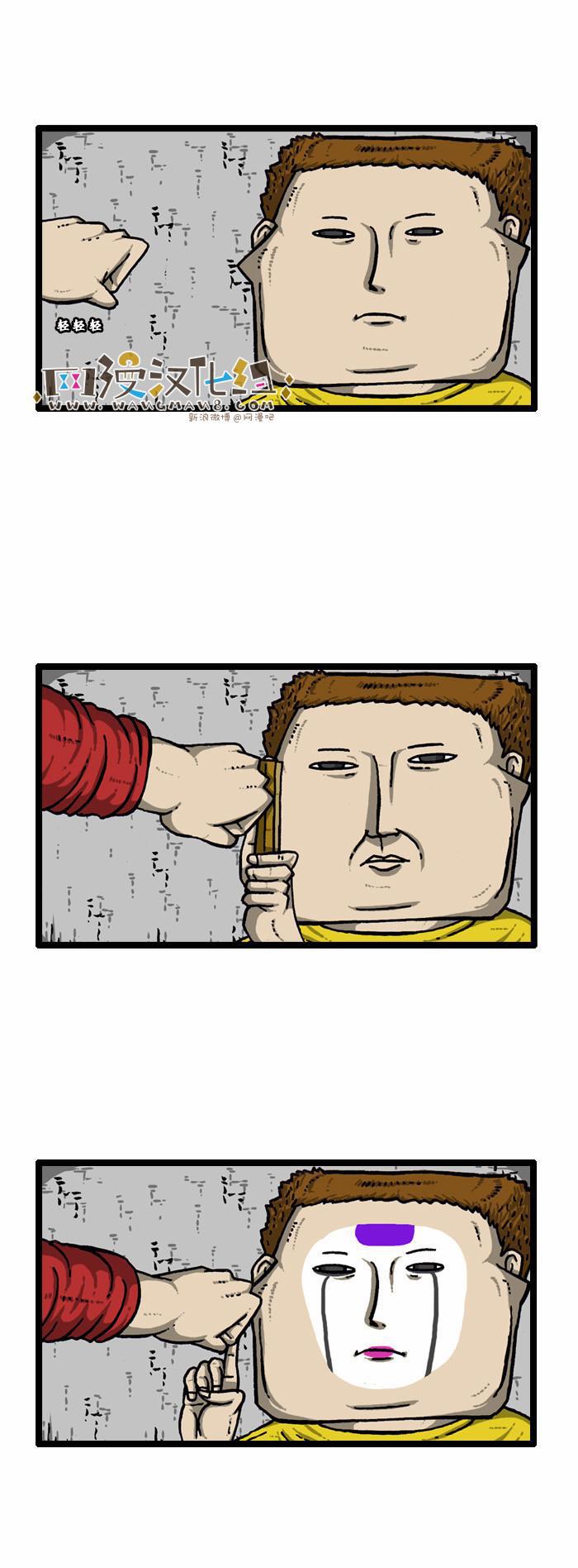 十八禁啪啦啪漫画韩漫全集-第95话无删减无遮挡章节图片 