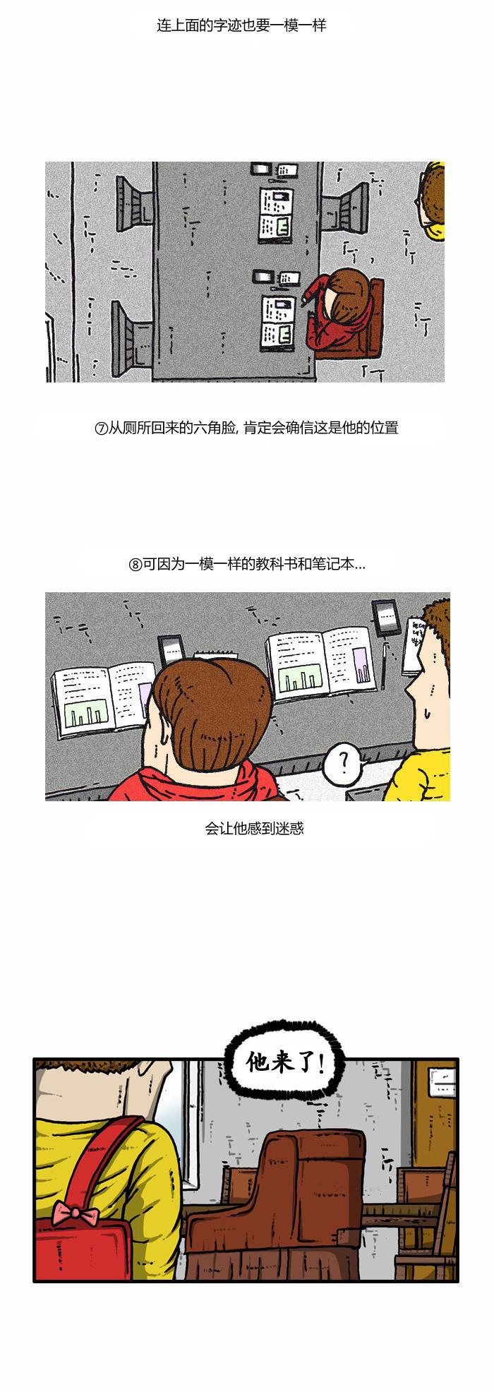 十八禁啪啦啪漫画韩漫全集-第95话无删减无遮挡章节图片 