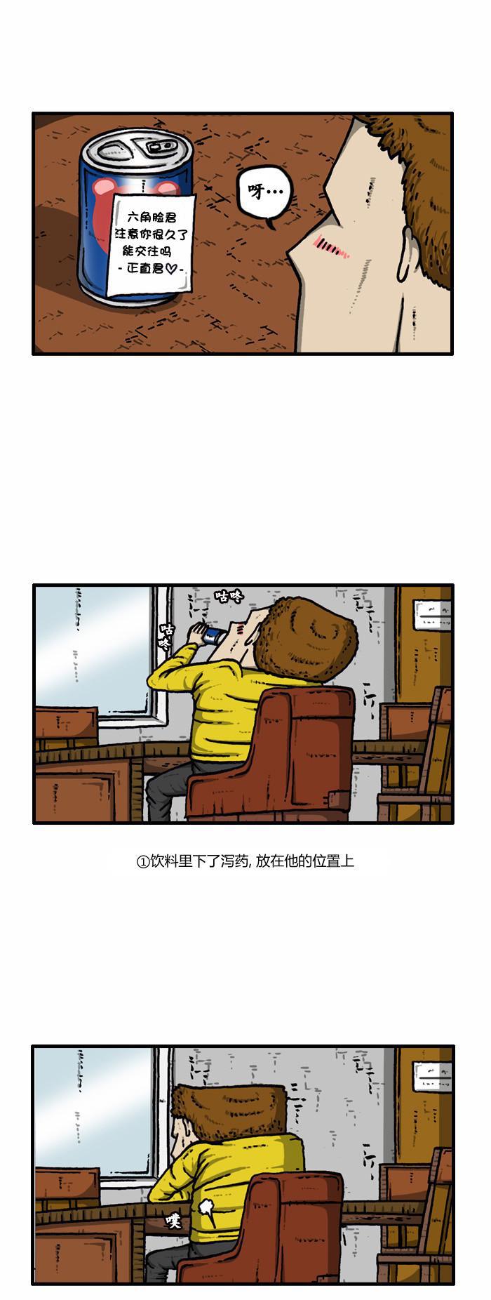 十八禁啪啦啪漫画韩漫全集-第95话无删减无遮挡章节图片 
