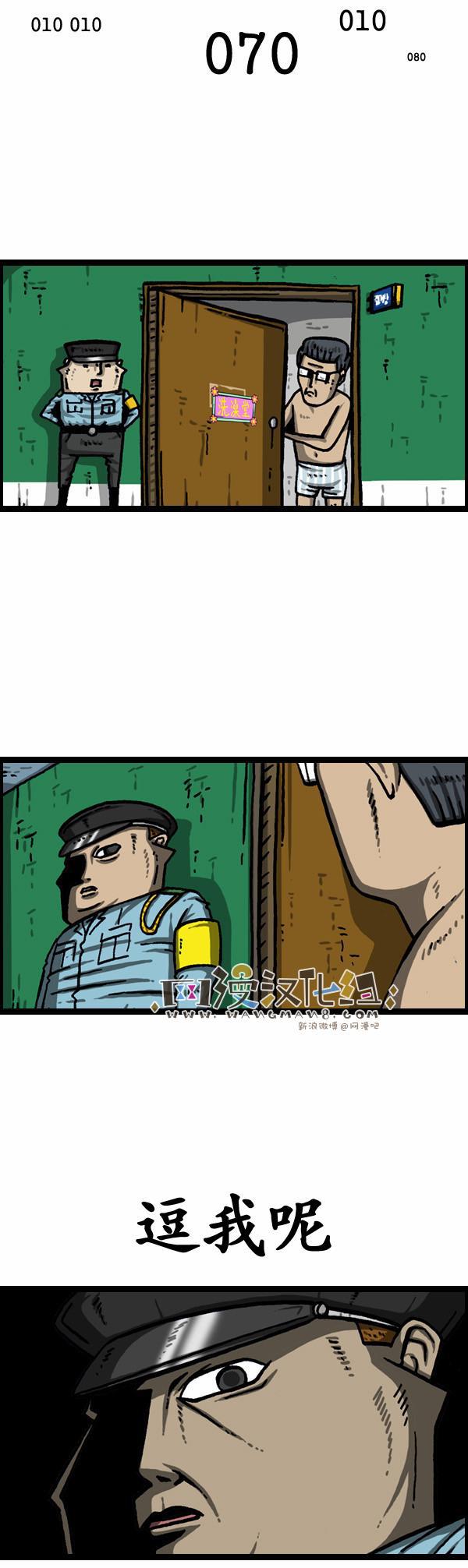 十八禁啪啦啪漫画韩漫全集-第131话无删减无遮挡章节图片 