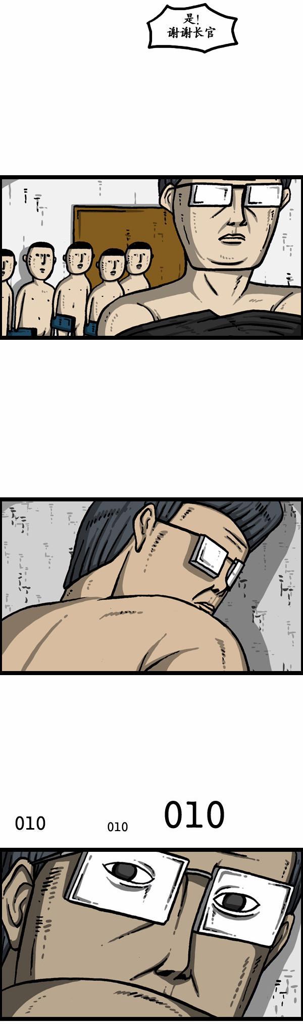 十八禁啪啦啪漫画韩漫全集-第131话无删减无遮挡章节图片 