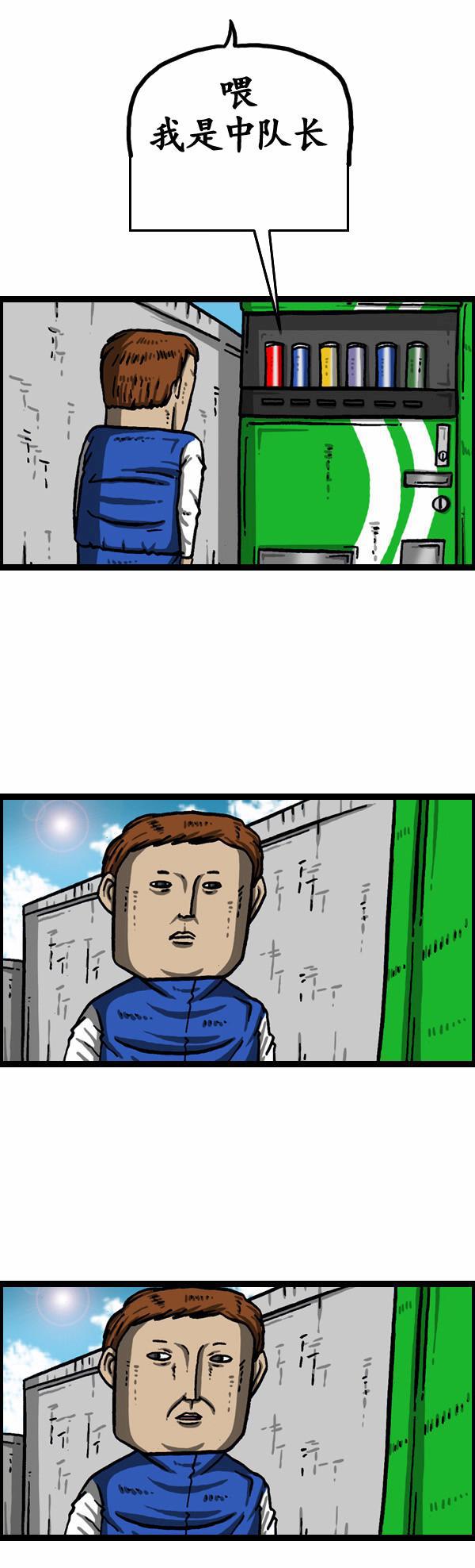 十八禁啪啦啪漫画韩漫全集-第131话无删减无遮挡章节图片 