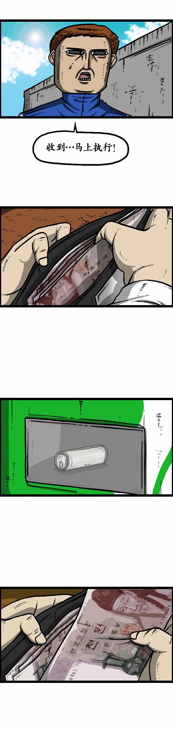十八禁啪啦啪漫画韩漫全集-第131话无删减无遮挡章节图片 
