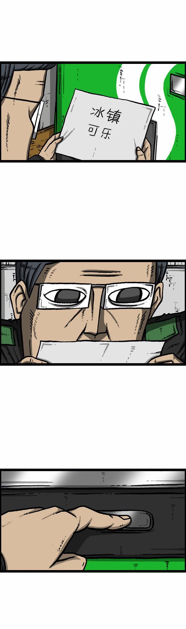 十八禁啪啦啪漫画韩漫全集-第131话无删减无遮挡章节图片 