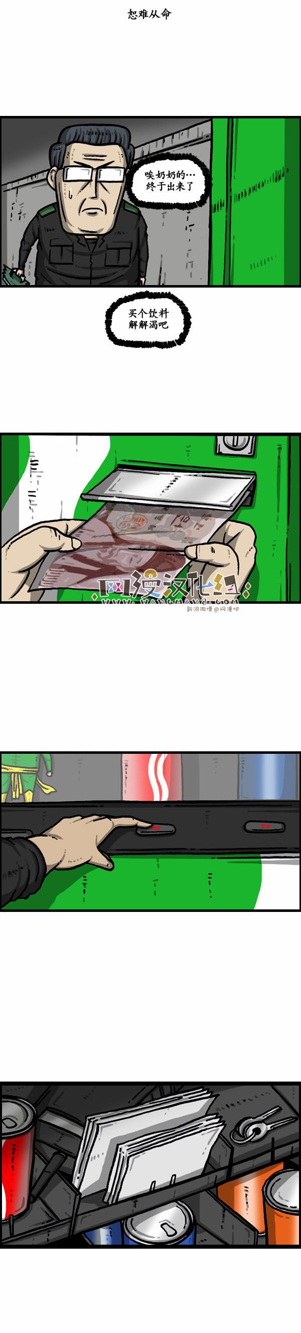 十八禁啪啦啪漫画韩漫全集-第131话无删减无遮挡章节图片 
