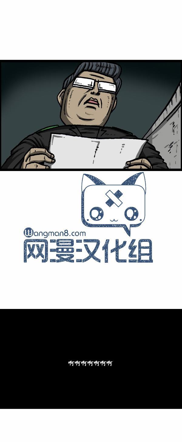 十八禁啪啦啪漫画韩漫全集-第131话无删减无遮挡章节图片 