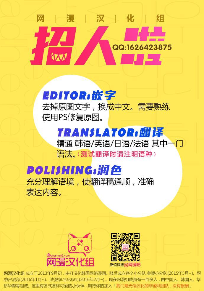 十八禁啪啦啪漫画韩漫全集-第131话无删减无遮挡章节图片 
