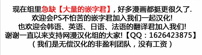 十八禁啪啦啪漫画韩漫全集-第136话无删减无遮挡章节图片 