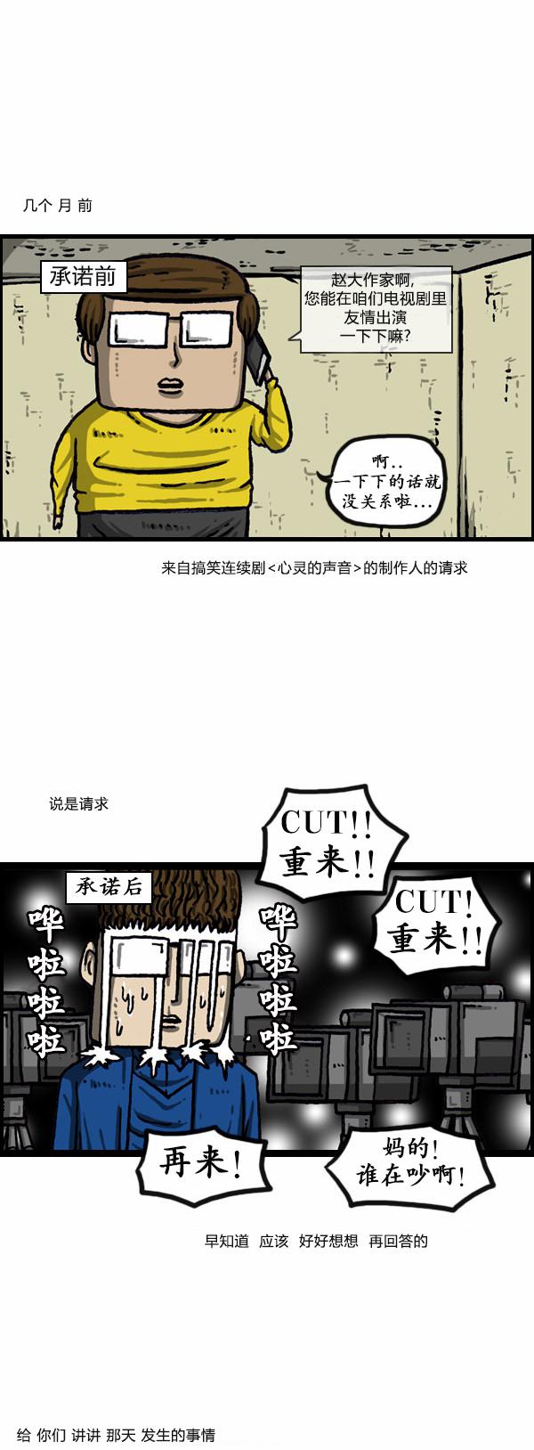 十八禁啪啦啪漫画韩漫全集-第164话无删减无遮挡章节图片 