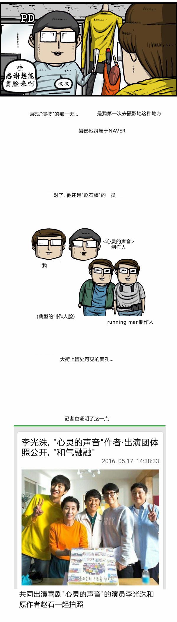 十八禁啪啦啪漫画韩漫全集-第164话无删减无遮挡章节图片 