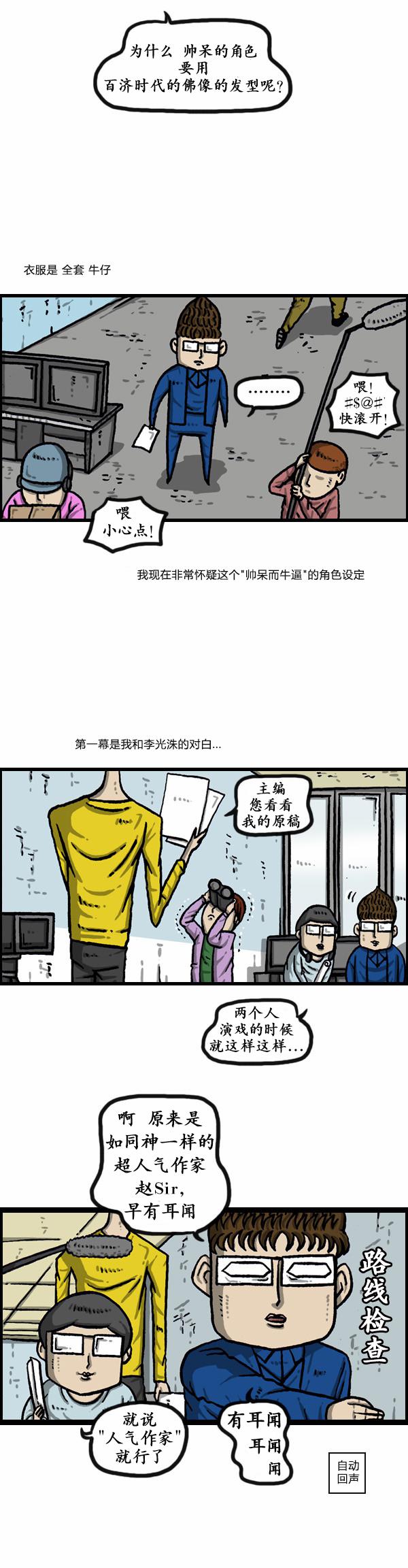 十八禁啪啦啪漫画韩漫全集-第164话无删减无遮挡章节图片 