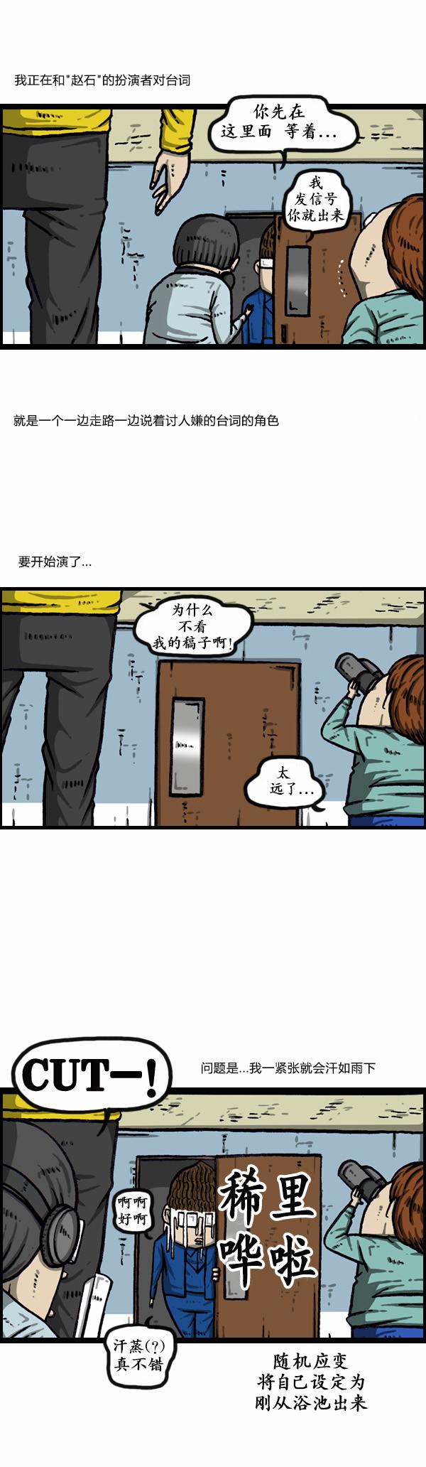 十八禁啪啦啪漫画韩漫全集-第164话无删减无遮挡章节图片 