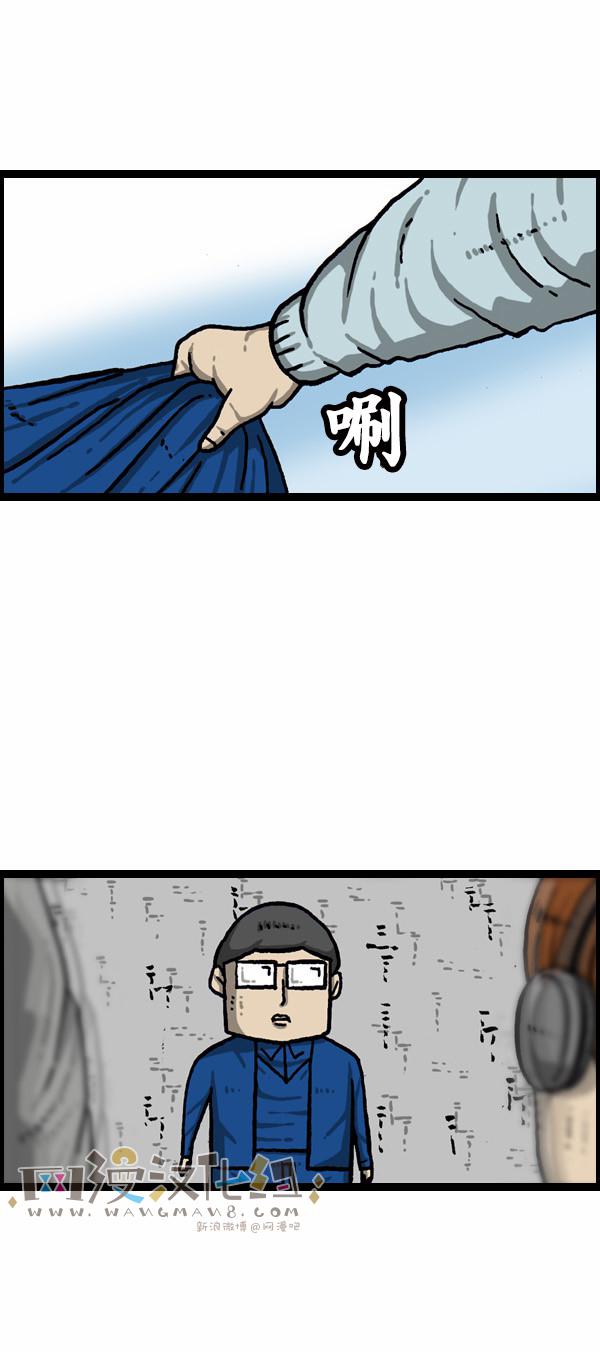 十八禁啪啦啪漫画韩漫全集-第164话无删减无遮挡章节图片 
