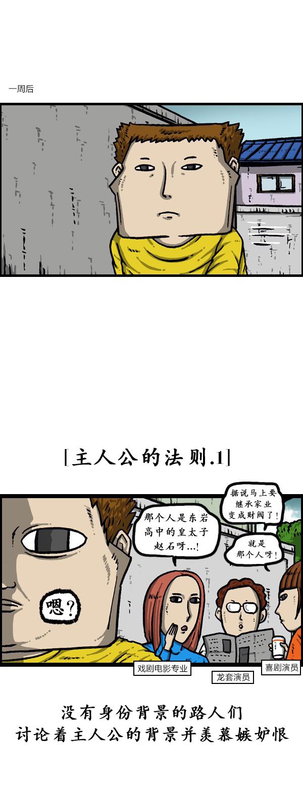 十八禁啪啦啪漫画韩漫全集-第173话无删减无遮挡章节图片 