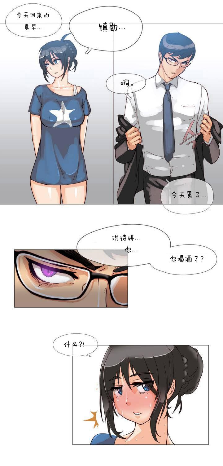 大唐双龙传漫画韩漫全集-第1话无删减无遮挡章节图片 