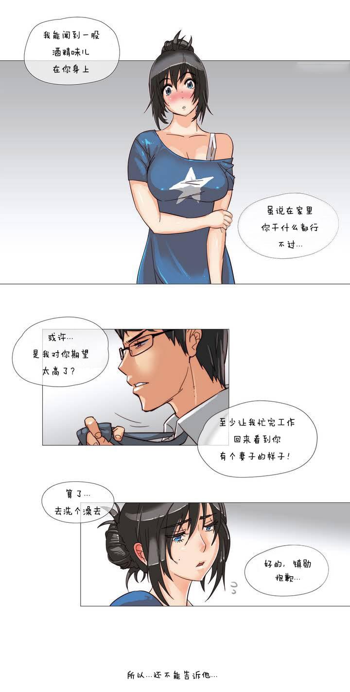 大唐双龙传漫画韩漫全集-第1话无删减无遮挡章节图片 